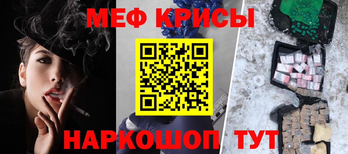 Меф Сарапул
