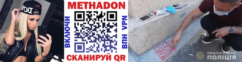 МЕТАДОН белоснежный  Сарапул 