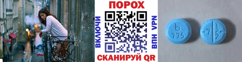 продажа наркотиков  Сарапул  Метамфетамин винт 
