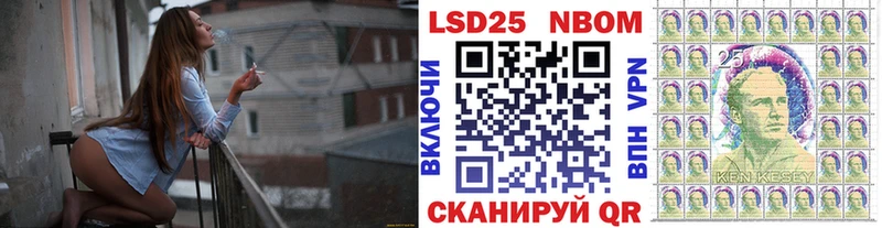 Марки 25I-NBOMe 1500мкг  Сарапул 