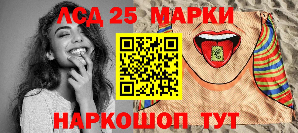 Наркотические марки 1500мкг  Вход с VPN  Марки NBOMe 1,5мг  Сарапул 