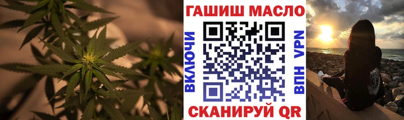 ТГК гашишное масло  Сарапул 