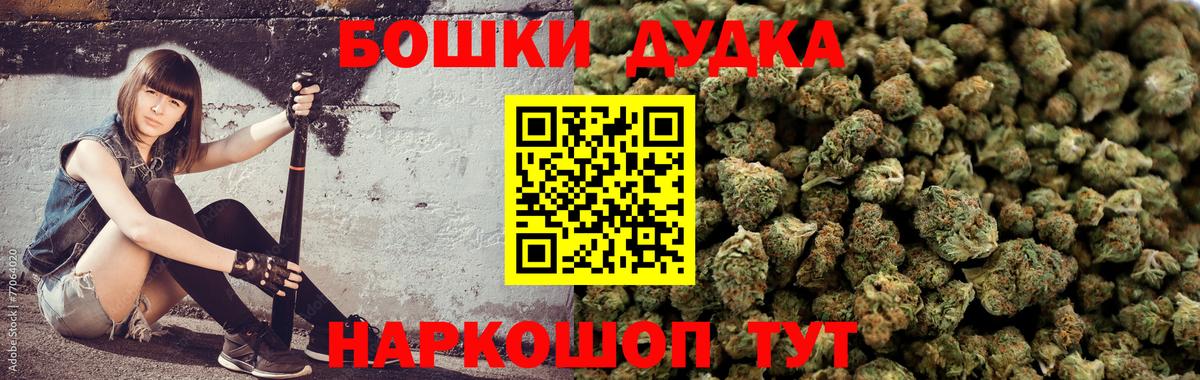 Каннабис семена  Бошки марихуана марихуана  Сарапул  Бошки Шишки LSD WEED  Вход с VPN 